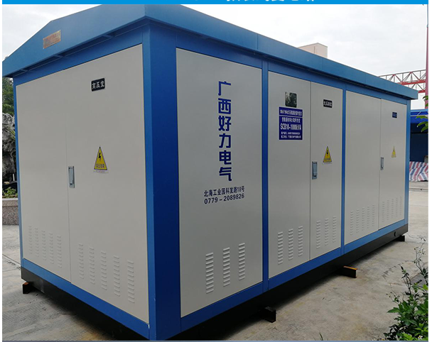 广西箱式变电站 广西箱式变电站