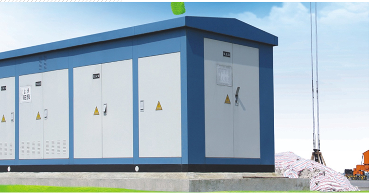 广西箱式变电站 广西箱式变电站